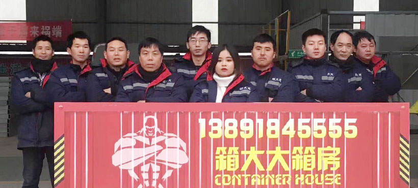 德阳集装箱活动房厂家直供可移动可拆卸环保节能