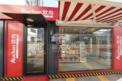 富民县集装箱活动房设计施工安装一站式品质保障